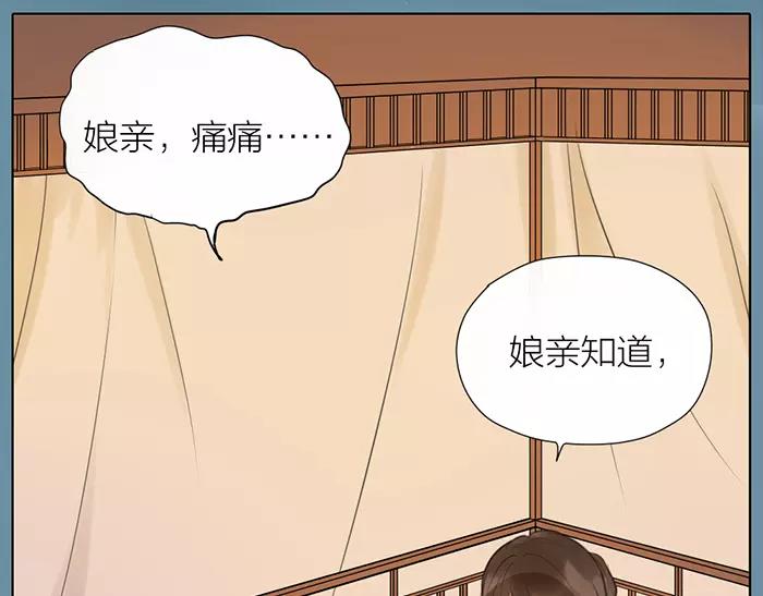 第31话 一夜(1/2)-第81话