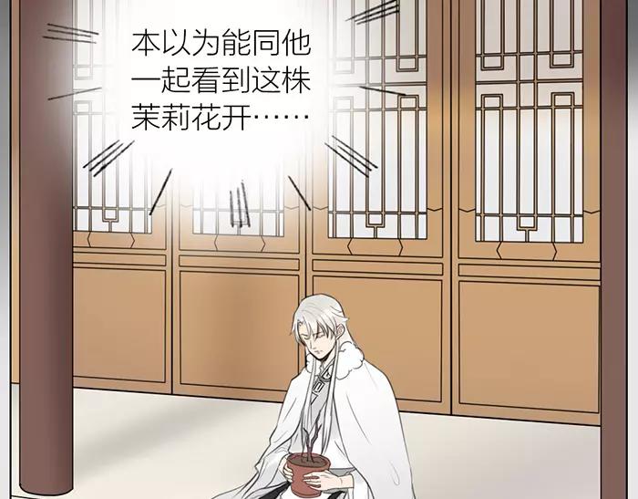 第31话 一夜(1/2)-第81话