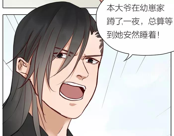 第31话 一夜(1/2)-第81话