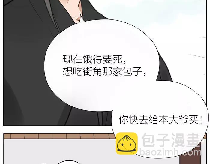 第31话 一夜(1/2)-第81话