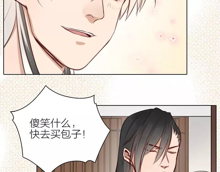 第31话 一夜(1/2)-第81话