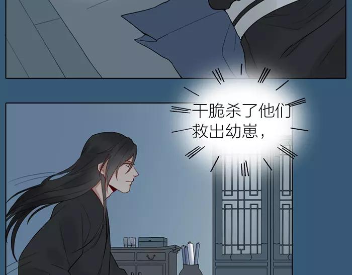 第31话 一夜(1/2)-第81话