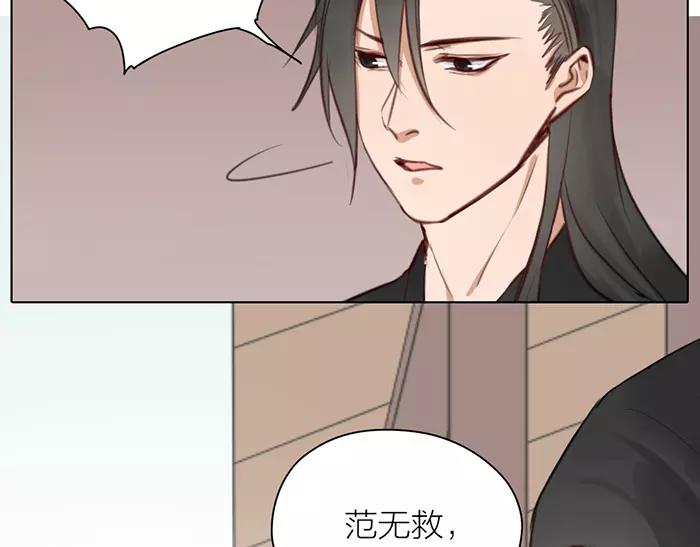 第31话 一夜(1/2)-第81话