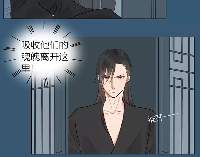 第31话 一夜(1/2)-第81话