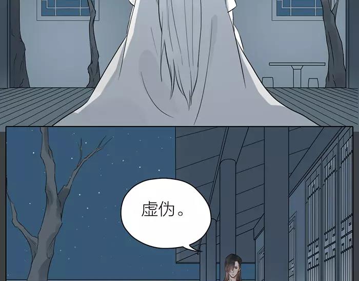 第31话 一夜(1/2)-第81话