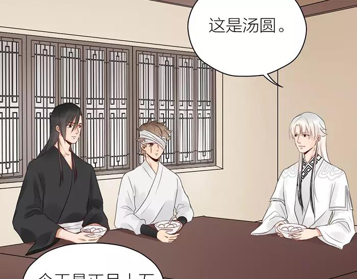 第33话 阴谋(1/2)-第83话