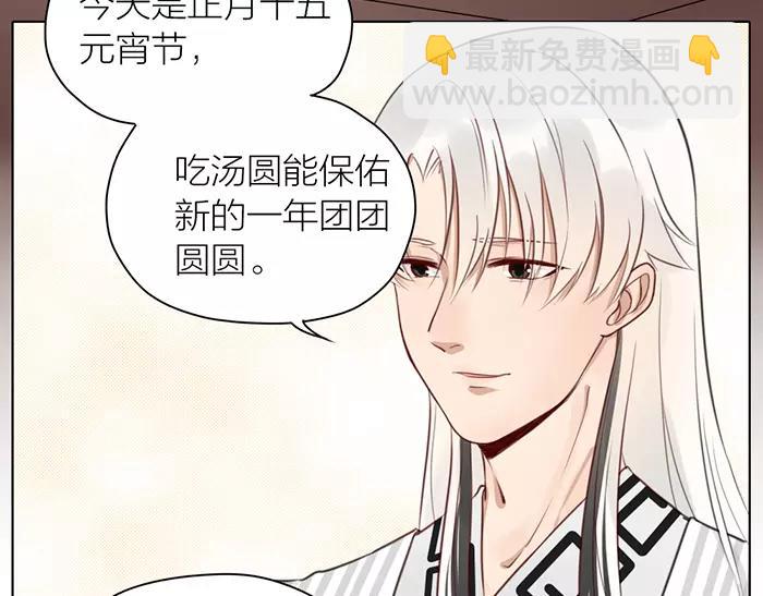 第33话 阴谋(1/2)-第83话