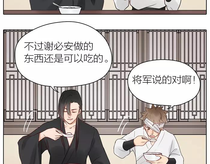 第33话 阴谋(1/2)-第83话