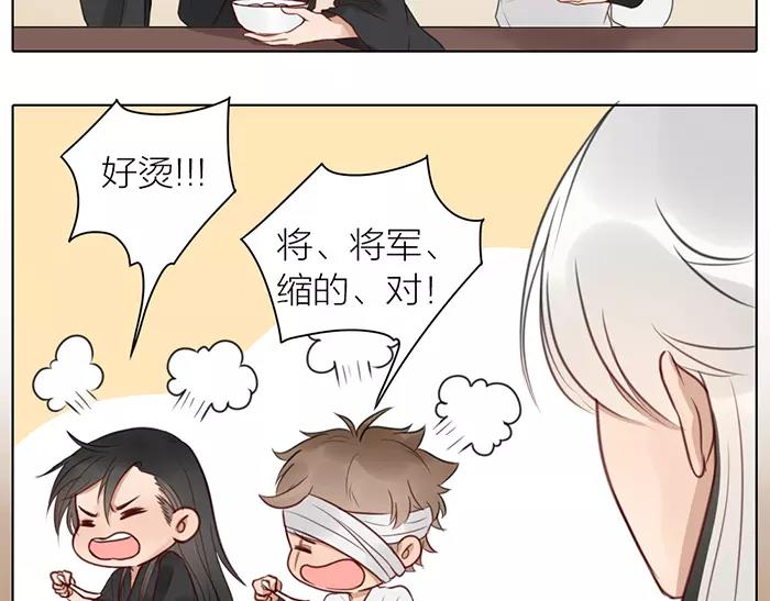 第33话 阴谋(1/2)-第83话