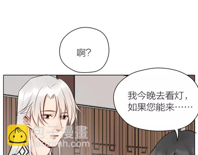 第33话 阴谋(1/2)-第83话