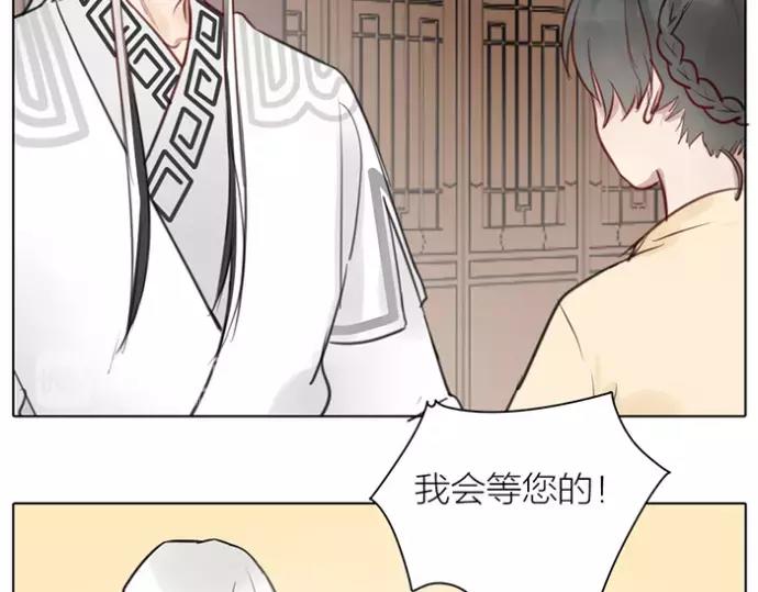 第33话 阴谋(1/2)-第83话