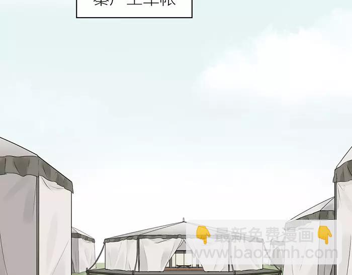 第33话 阴谋(1/2)-第83话