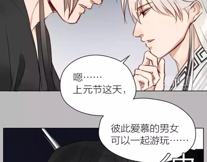 第33话 阴谋(1/2)-第83话