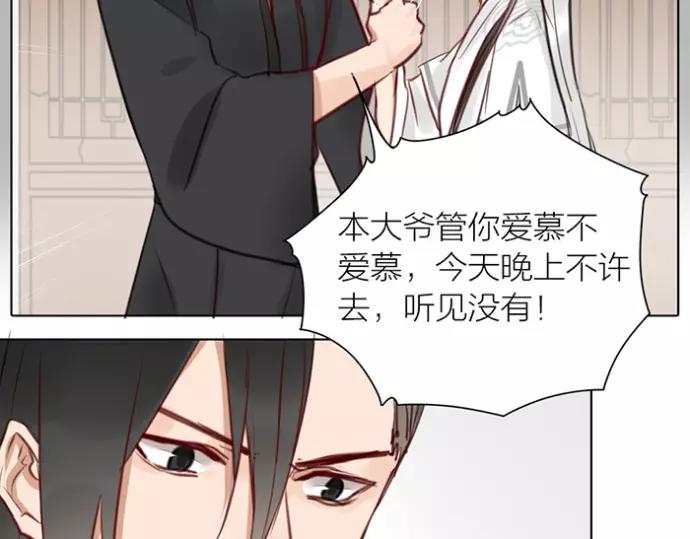 第33话 阴谋(1/2)-第83话