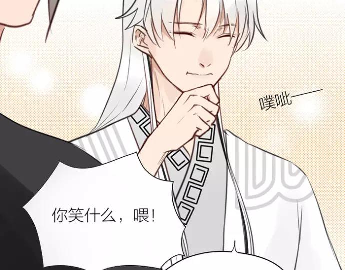 第33话 阴谋(1/2)-第83话