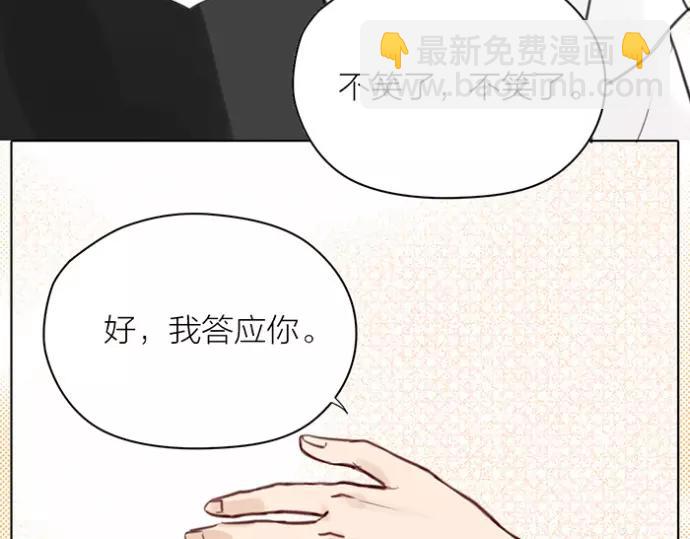 第33话 阴谋(1/2)-第83话