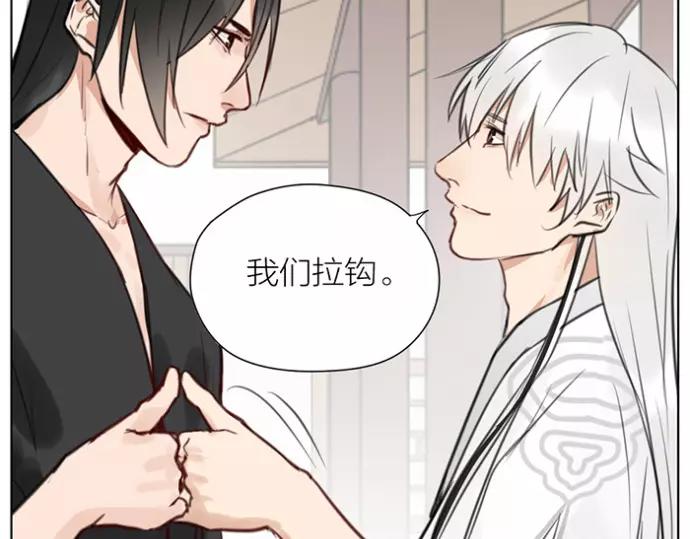 第33话 阴谋(1/2)-第83话