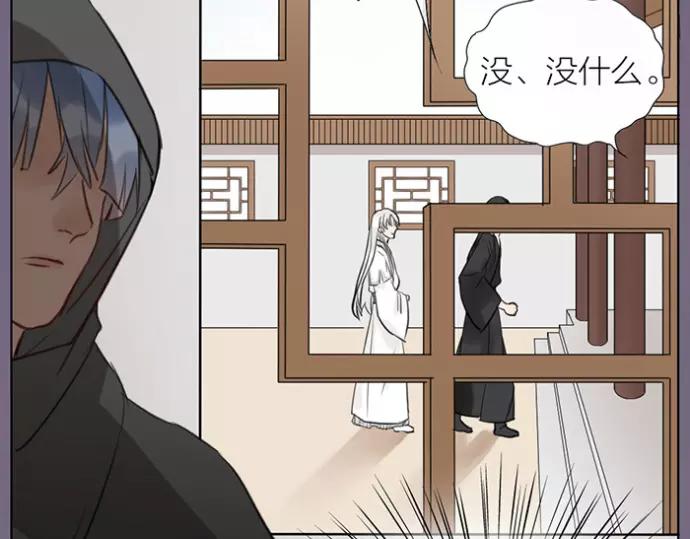 第33话 阴谋(1/2)-第83话