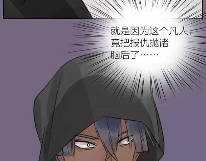 第33话 阴谋(1/2)-第83话