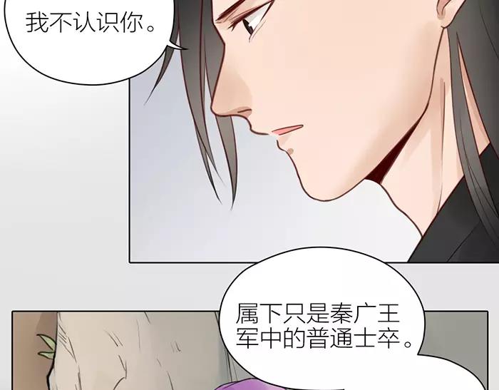 第35话 孤身百年(1/2)-第85话