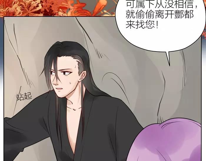 第35话 孤身百年(1/2)-第85话