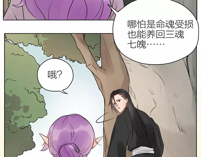 第35话 孤身百年(1/2)-第85话