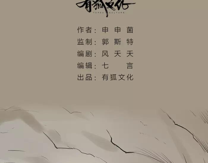 第35话 孤身百年(1/2)-第85话