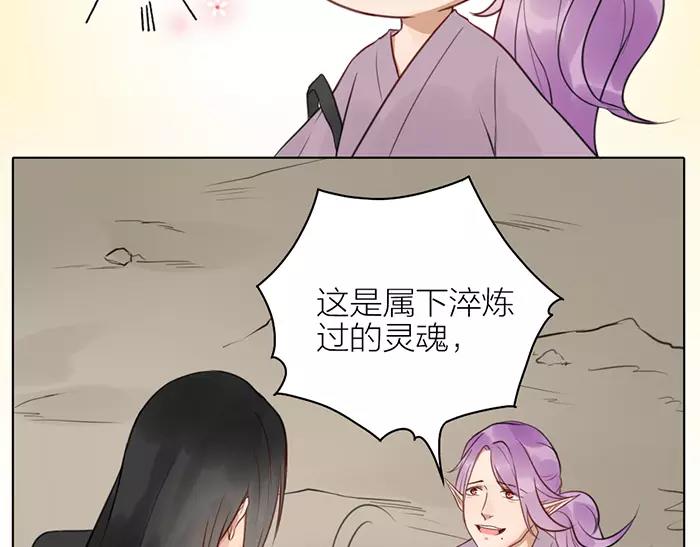 第35话 孤身百年(1/2)-第85话