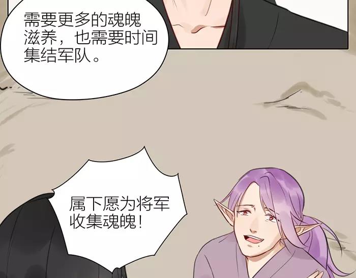 第35话 孤身百年(1/2)-第85话