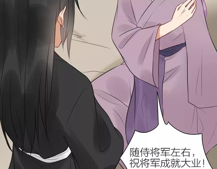 第35话 孤身百年(1/2)-第85话