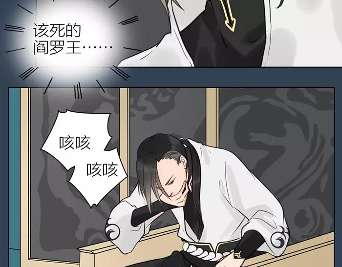 第35话 孤身百年(1/2)-第85话