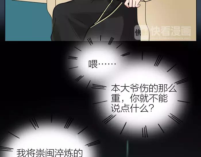 第35话 孤身百年(1/2)-第85话