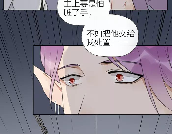 第35话 孤身百年(1/2)-第85话