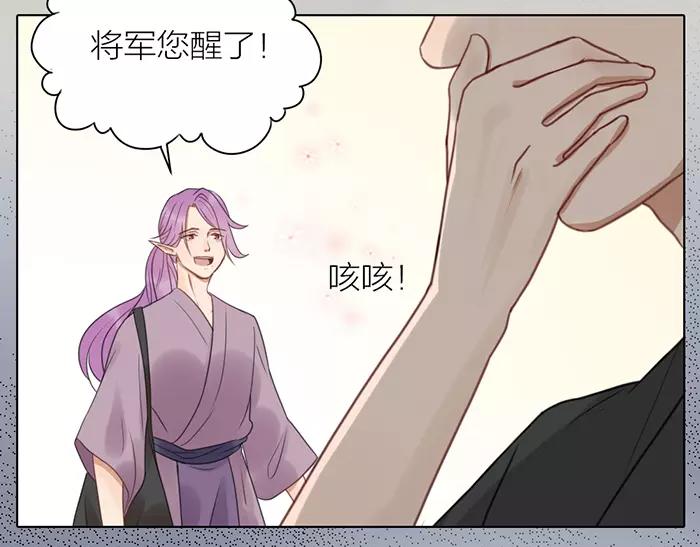 第35话 孤身百年(1/2)-第85话