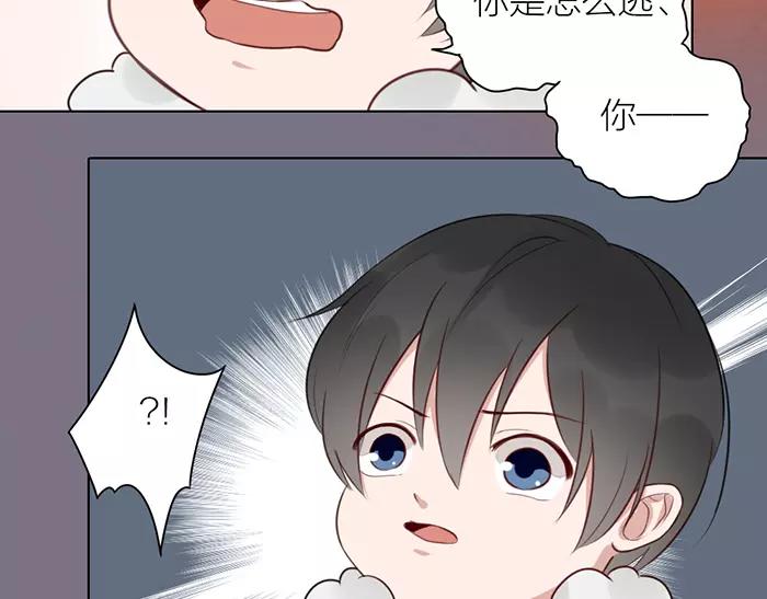 第37话 不再回来了(1/2)-第87话