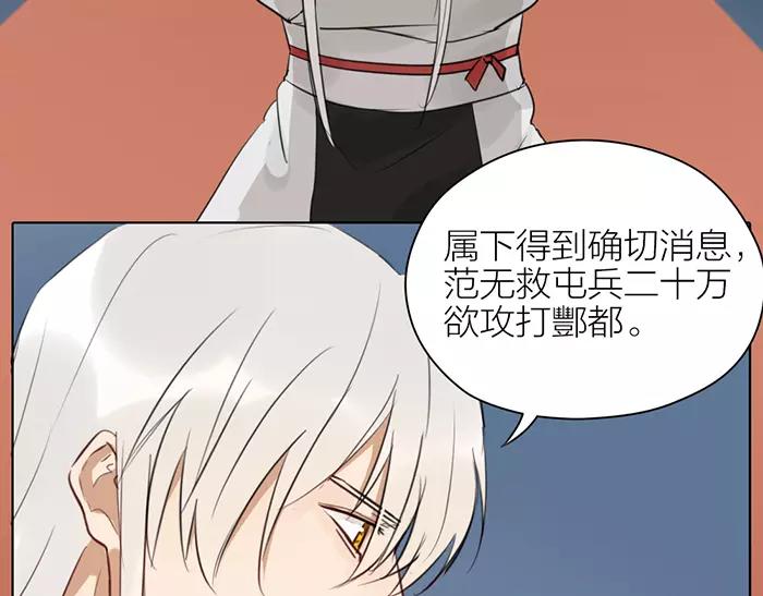 第37话 不再回来了(1/2)-第87话