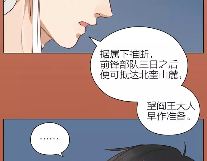 第37话 不再回来了(1/2)-第87话