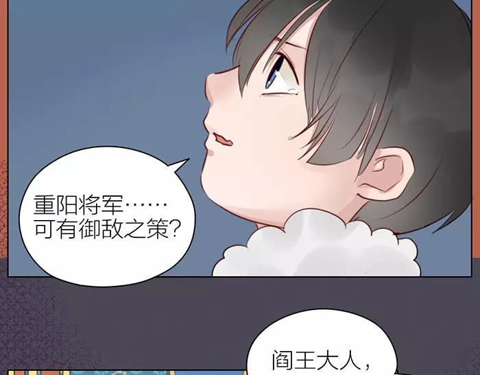 第37话 不再回来了(1/2)-第87话