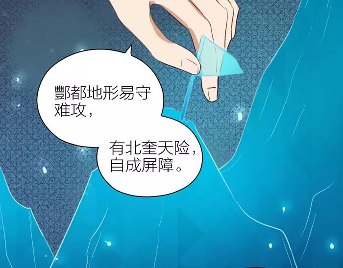 第37话 不再回来了(1/2)-第87话