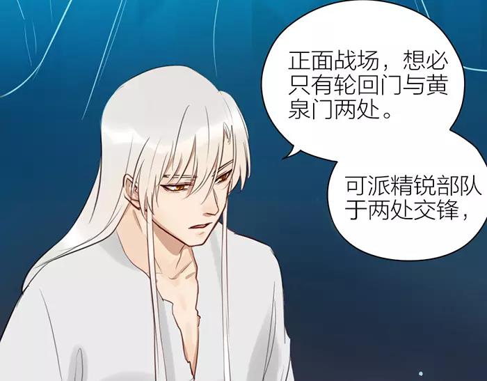 第37话 不再回来了(1/2)-第87话