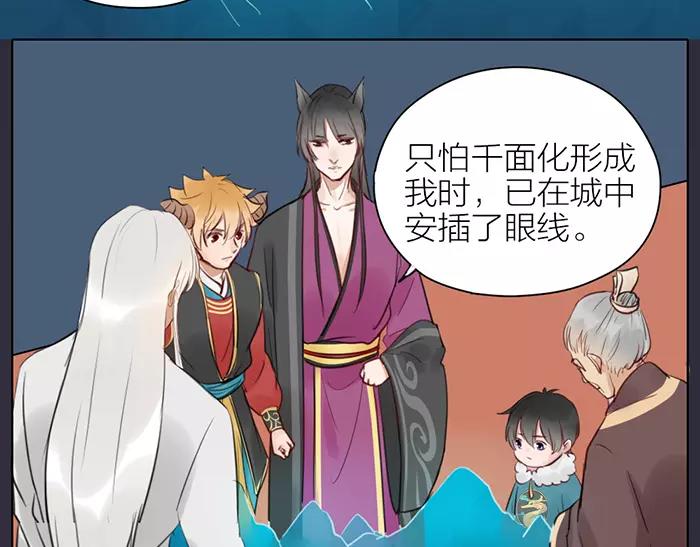 第37话 不再回来了(1/2)-第87话