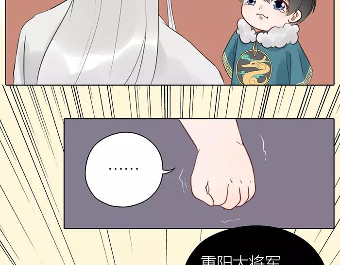 第37话 不再回来了(1/2)-第87话