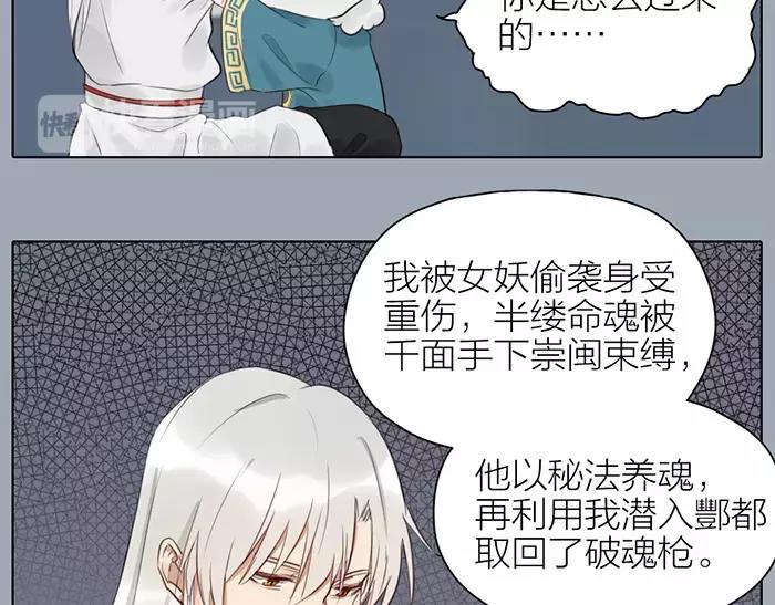 第37话 不再回来了(1/2)-第87话