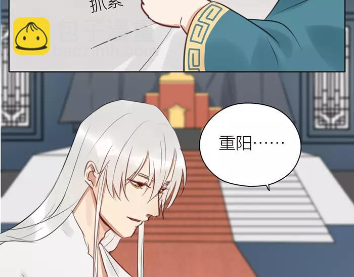 第37话 不再回来了(1/2)-第87话