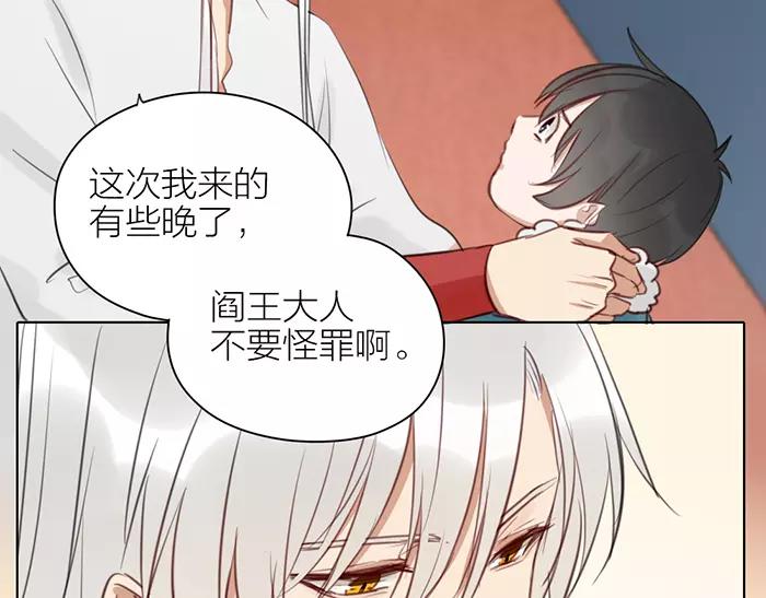 第37话 不再回来了(1/2)-第87话