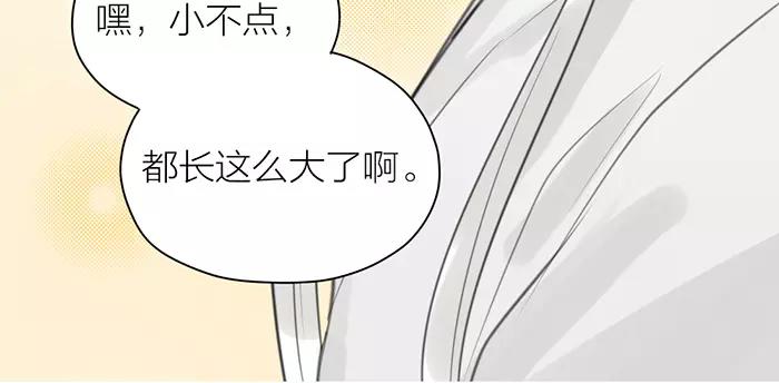 第37话 不再回来了(1/2)-第87话