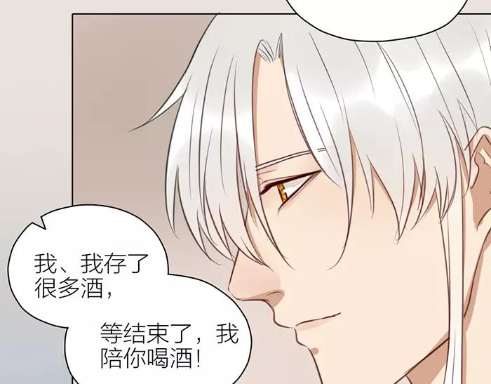 第37话 不再回来了(1/2)-第87话