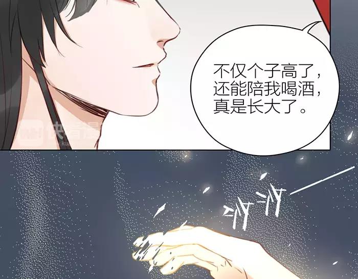 第37话 不再回来了(1/2)-第87话