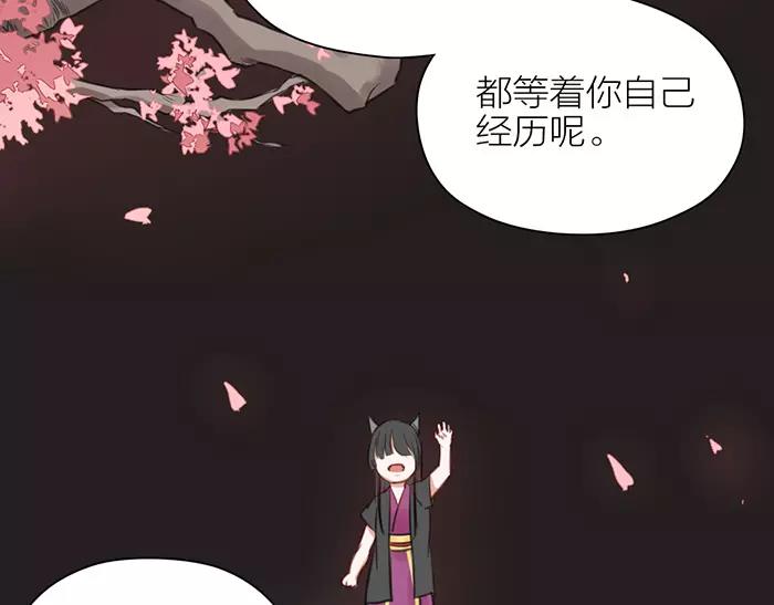 第37话 不再回来了(1/2)-第87话