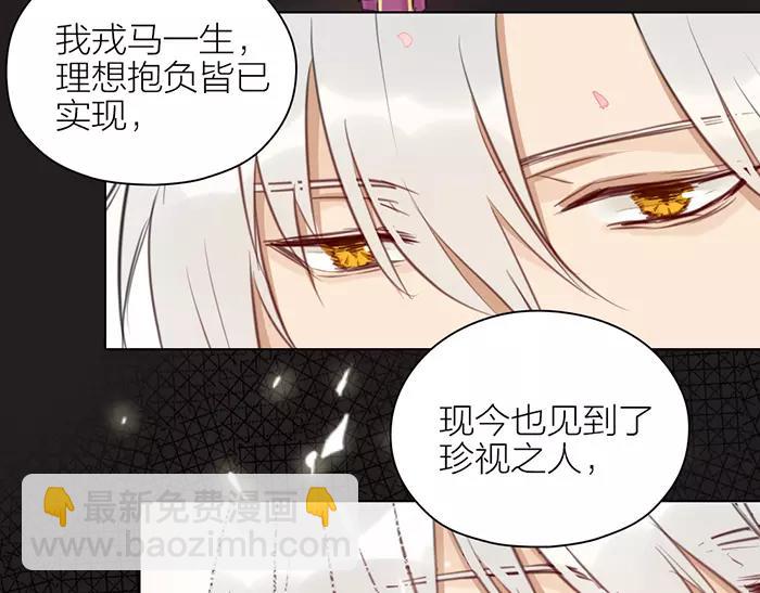 第37话 不再回来了(1/2)-第87话